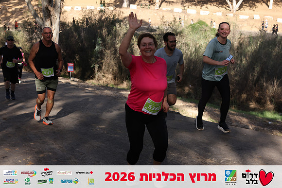 Gilad_Kavalerchik-BCR-26-1704