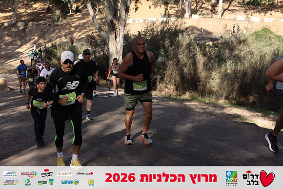 Gilad_Kavalerchik-BCR-26-1706