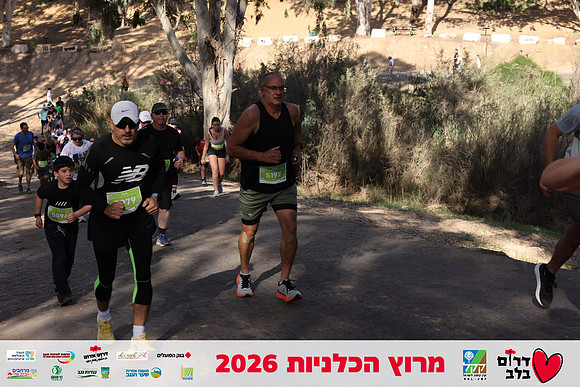 Gilad_Kavalerchik-BCR-26-1707