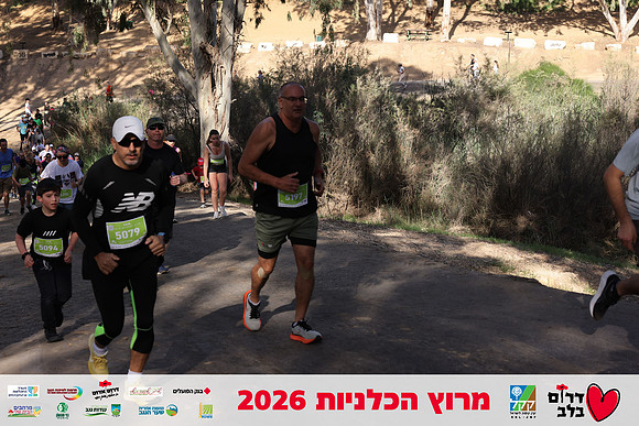 Gilad_Kavalerchik-BCR-26-1709