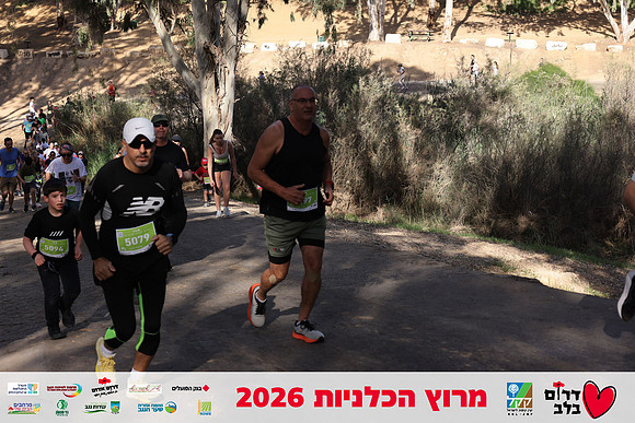 Gilad_Kavalerchik-BCR-26-1710