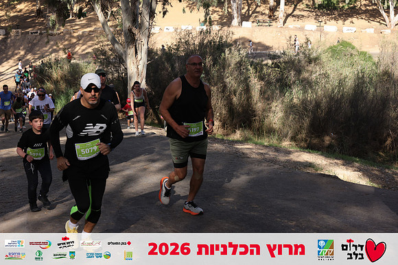 Gilad_Kavalerchik-BCR-26-1711