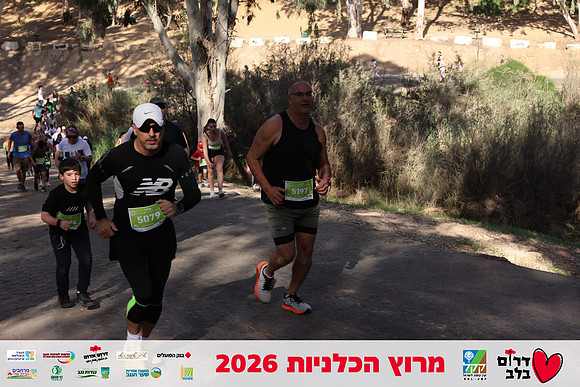 Gilad_Kavalerchik-BCR-26-1712