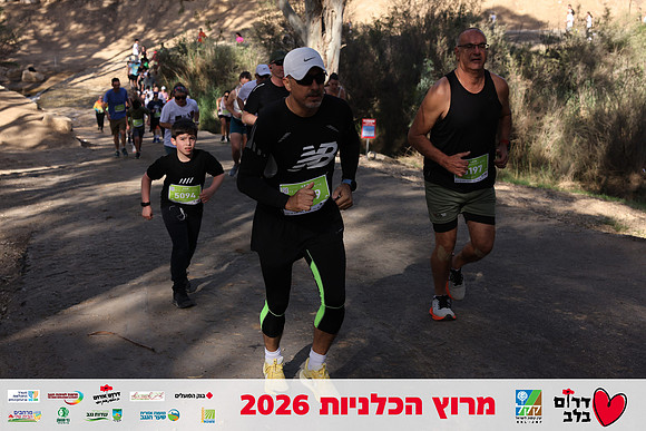 Gilad_Kavalerchik-BCR-26-1713