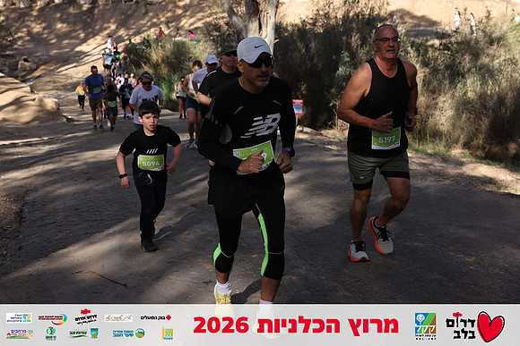 Gilad_Kavalerchik-BCR-26-1714