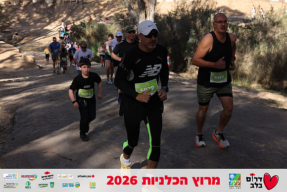 Gilad_Kavalerchik-BCR-26-1715