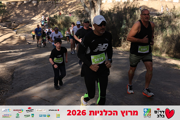 Gilad_Kavalerchik-BCR-26-1716