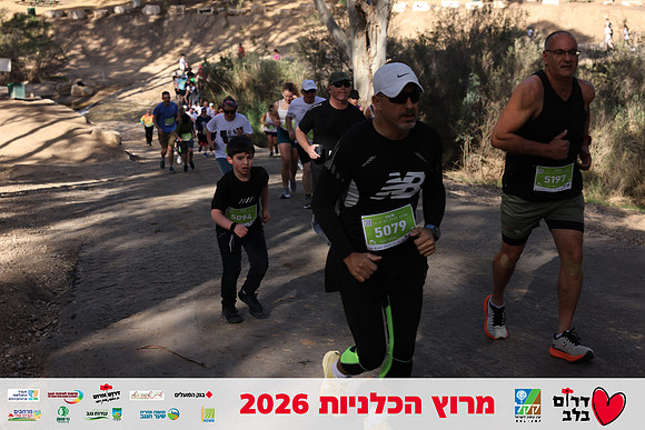 Gilad_Kavalerchik-BCR-26-1717