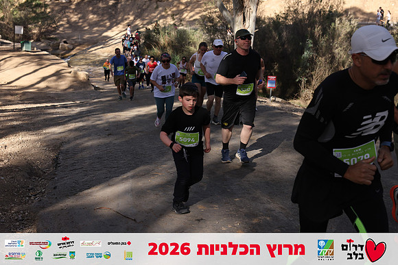 Gilad_Kavalerchik-BCR-26-1718