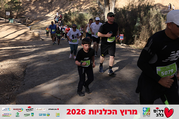 Gilad_Kavalerchik-BCR-26-1719