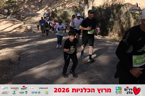 Gilad_Kavalerchik-BCR-26-1720