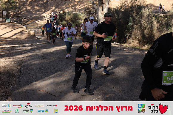 Gilad_Kavalerchik-BCR-26-1721
