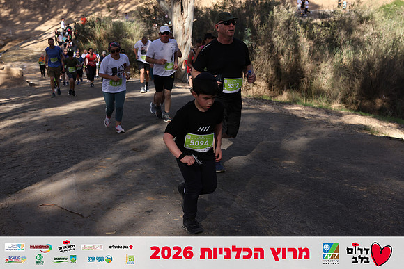 Gilad_Kavalerchik-BCR-26-1722