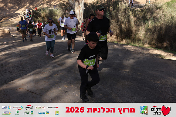 Gilad_Kavalerchik-BCR-26-1723