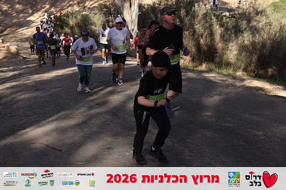 Gilad_Kavalerchik-BCR-26-1724