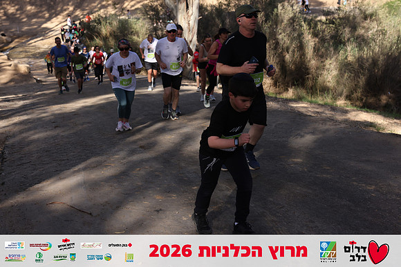 Gilad_Kavalerchik-BCR-26-1725
