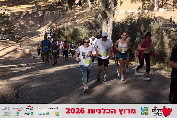 Gilad_Kavalerchik-BCR-26-1726