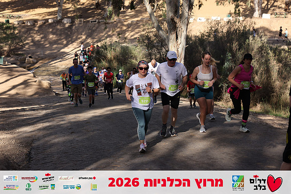 Gilad_Kavalerchik-BCR-26-1727