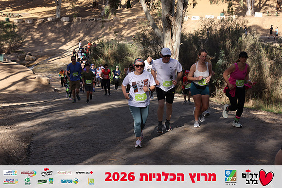 Gilad_Kavalerchik-BCR-26-1728