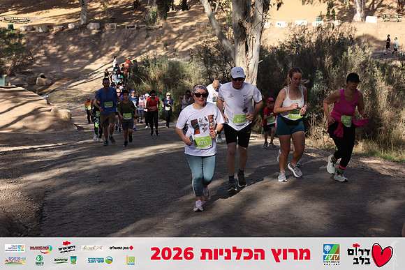 Gilad_Kavalerchik-BCR-26-1729
