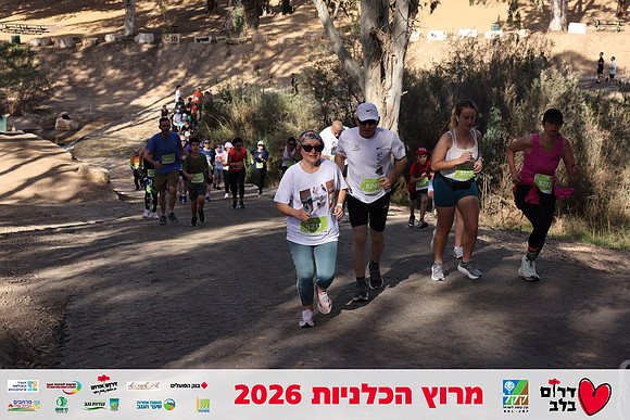 Gilad_Kavalerchik-BCR-26-1730