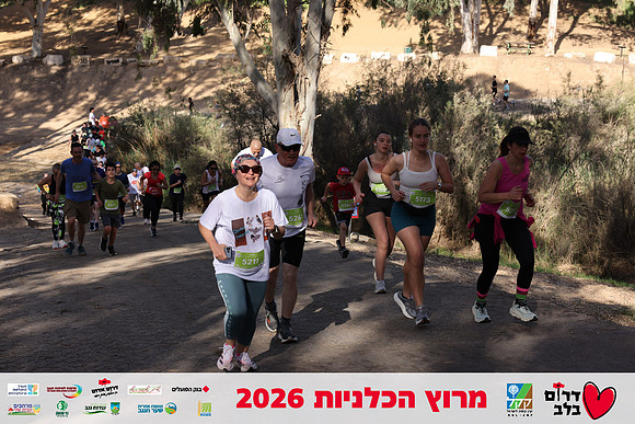 Gilad_Kavalerchik-BCR-26-1731