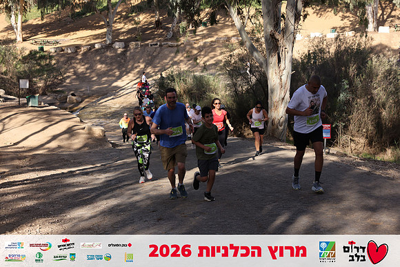 Gilad_Kavalerchik-BCR-26-1732