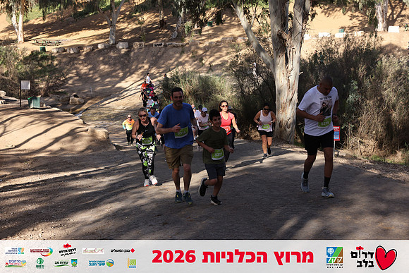 Gilad_Kavalerchik-BCR-26-1733