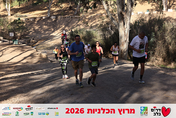 Gilad_Kavalerchik-BCR-26-1734