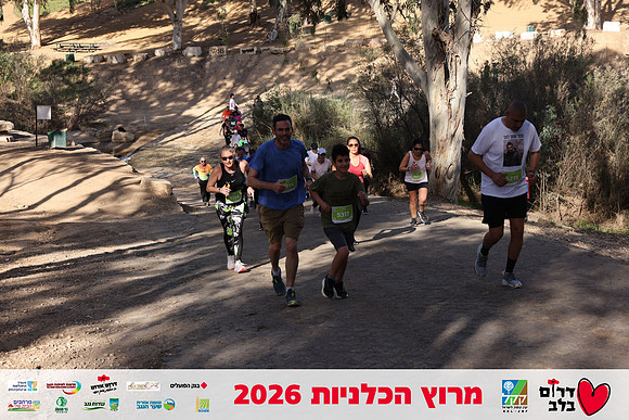 Gilad_Kavalerchik-BCR-26-1735