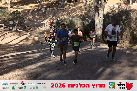 Gilad_Kavalerchik-BCR-26-1736
