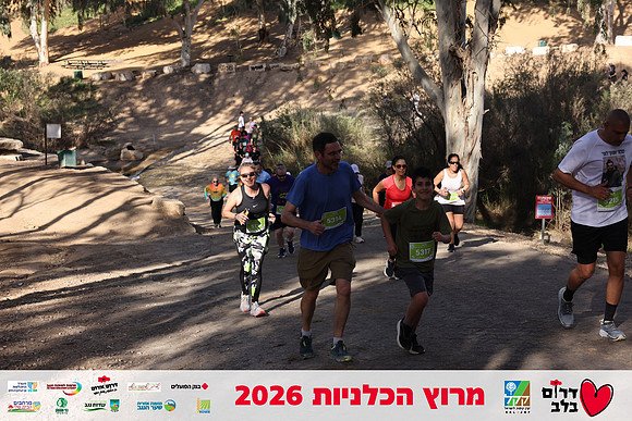 Gilad_Kavalerchik-BCR-26-1737