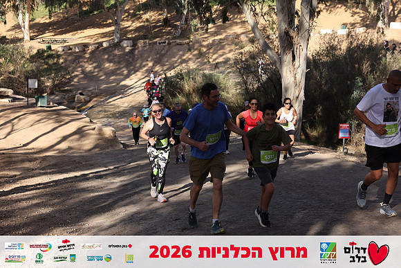 Gilad_Kavalerchik-BCR-26-1738