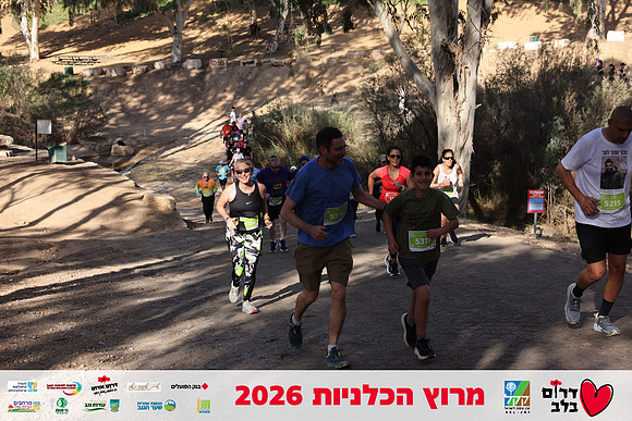 Gilad_Kavalerchik-BCR-26-1739