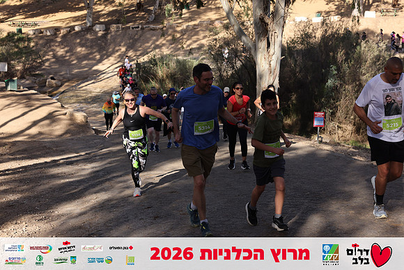 Gilad_Kavalerchik-BCR-26-1742