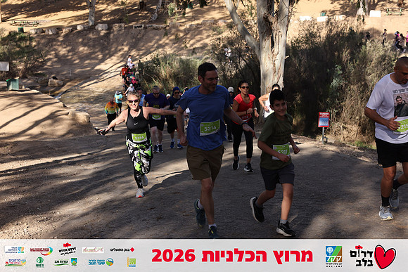 Gilad_Kavalerchik-BCR-26-1743