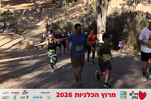Gilad_Kavalerchik-BCR-26-1744