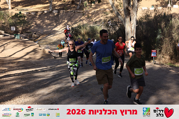 Gilad_Kavalerchik-BCR-26-1745
