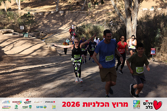 Gilad_Kavalerchik-BCR-26-1746