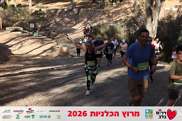 Gilad_Kavalerchik-BCR-26-1747