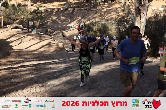 Gilad_Kavalerchik-BCR-26-1748