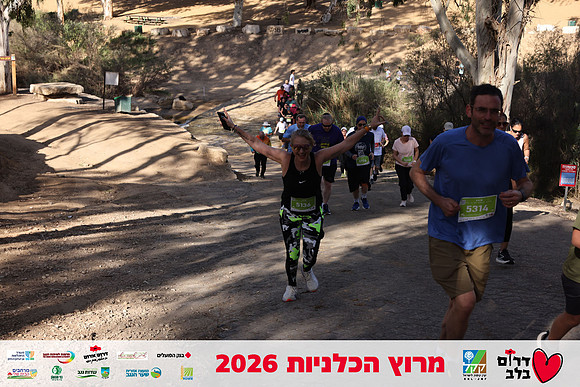 Gilad_Kavalerchik-BCR-26-1749