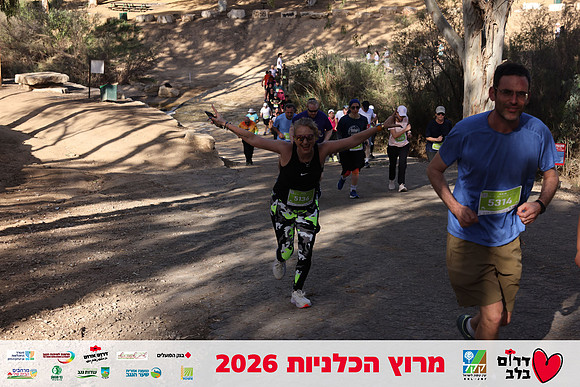 Gilad_Kavalerchik-BCR-26-1750