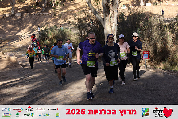 Gilad_Kavalerchik-BCR-26-1751