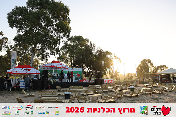 Gilad_Kavalerchik-BCR-26-0001
