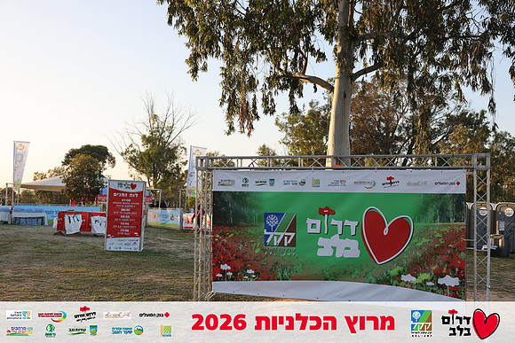 Gilad_Kavalerchik-BCR-26-0002