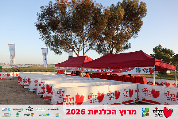 Gilad_Kavalerchik-BCR-26-0004