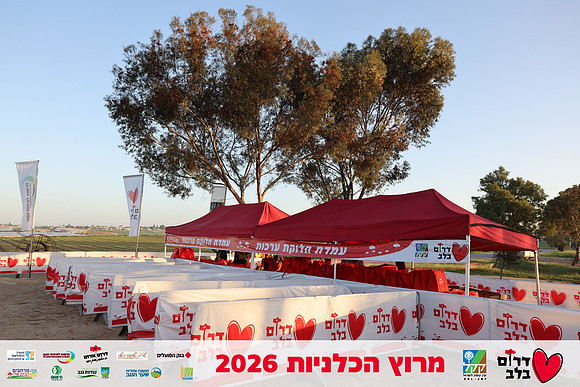 Gilad_Kavalerchik-BCR-26-0005