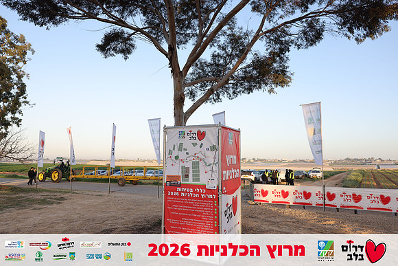 Gilad_Kavalerchik-BCR-26-0006
