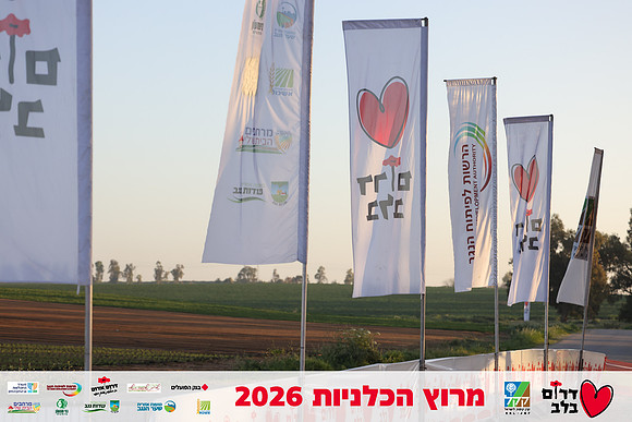 Gilad_Kavalerchik-BCR-26-0007